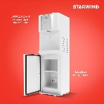 Кулер для воды Starwind SW-1115EB, верхняя загрузка, нагрев 95 °С, охлаждение 10 °С, белый