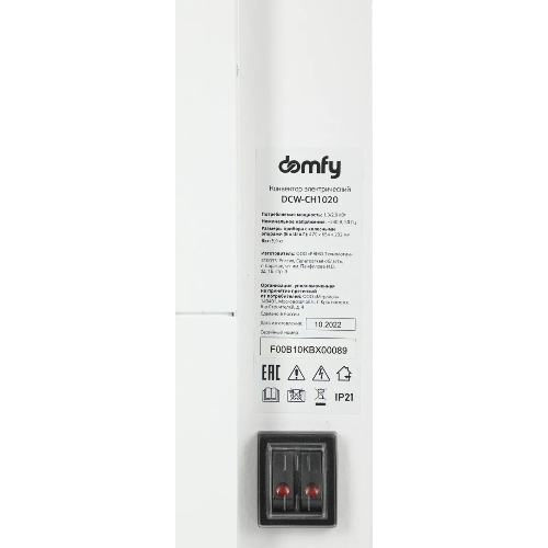 Конвектор электрический Domfy DCW-CH1020 белый, 2000 Вт, 30 м2, термостат