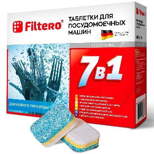 Таблетки 7в1 для посудомоечных машин Filtero Арт. 702 (упак: 45 шт)