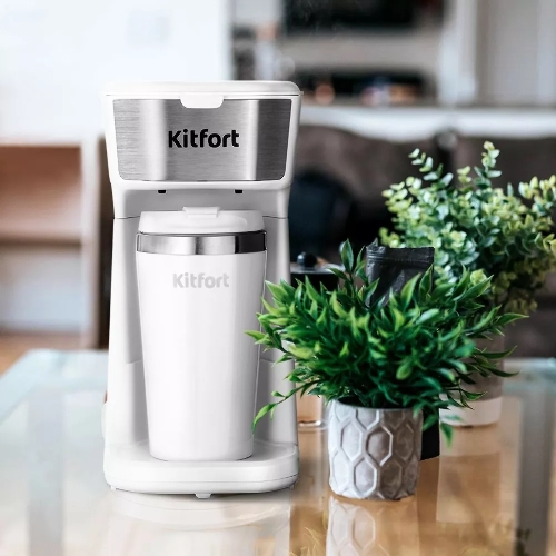 Кофеварка капельная Kitfort КТ-7411 белый/нержавеющая сталь, исп. кофе - молотый, 0.4 л, 450 Вт