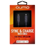 Кабель QUMO, MFI С94, Type-C на MFI Apple 8 pin, силиконовый, 1м, 2,22A, 9V, 20W, PD (серый)