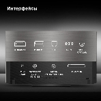 Телевизор Hyundai 65