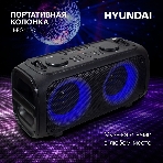 Колонка портативная Hyundai H-PS1030 черный/черный 40 Вт 2.0 BT 10м 3600mAh