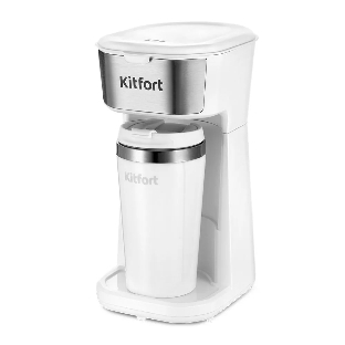 Кофеварка капельная Kitfort КТ-7411 белый/нержавеющая сталь, исп. кофе - молотый, 0.4 л, 450 Вт