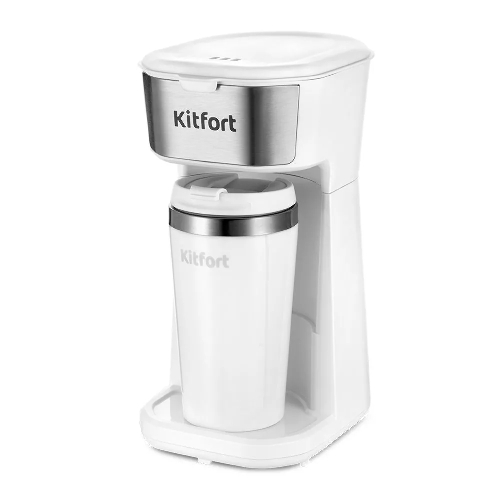 Кофеварка капельная Kitfort КТ-7411 белый/нержавеющая сталь, исп. кофе - молотый, 0.4 л, 450 Вт