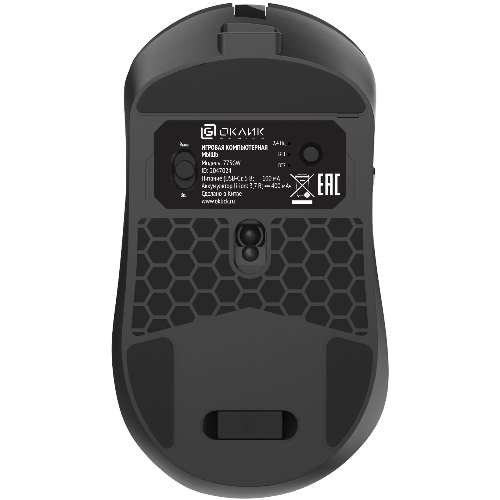 Мышь беспроводная Oklick 775GW черный, 5000 dpi, радиоканал, Bluetooth, USB, кнопки - 6