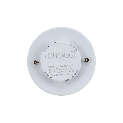 Лампа светодиодная SAFFIT SBGX5310 (55228) 10Вт GX53 белый таблетка