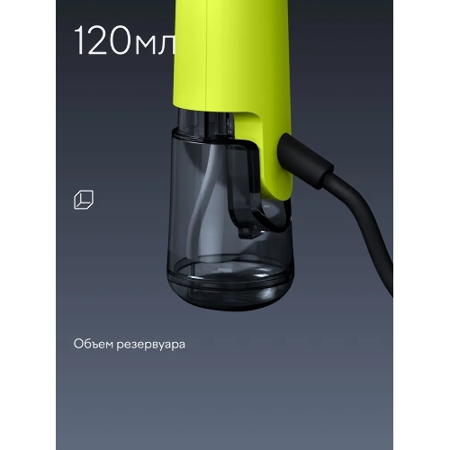 Отпариватель Tuvio TGS02H зеленый, 1500 Вт, 20 г/мин, 120 мл