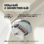Робот-пылесос Roidmi Robot Vacuum and Mop Cleaner EVE ROOK S (SDJ03RM)