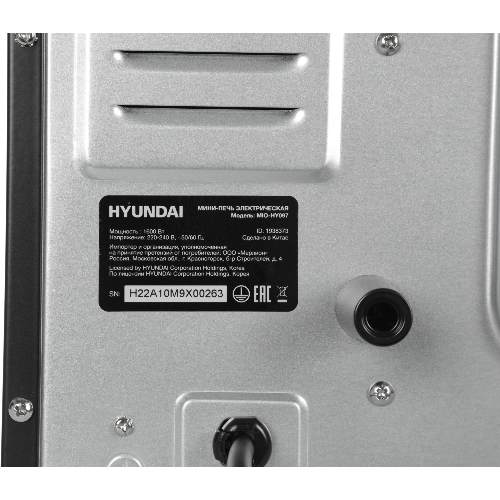Мини-печь Hyundai MIO-HY097 35л. 1600Вт черный