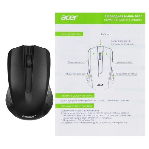 Мышь проводная Acer OMW010 черный, 1200 dpi, USB, кнопки - 3