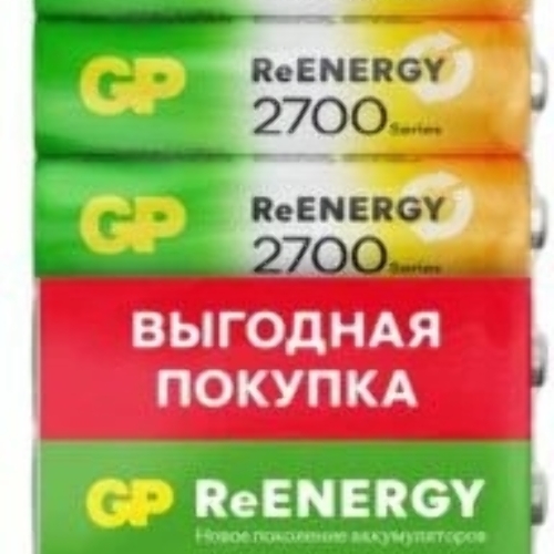 Аккумулятор GP 270AAHCRGY-CRB10 AA NiMH 2700mAh (10шт) спайка