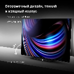 Телевизор Hyundai 65