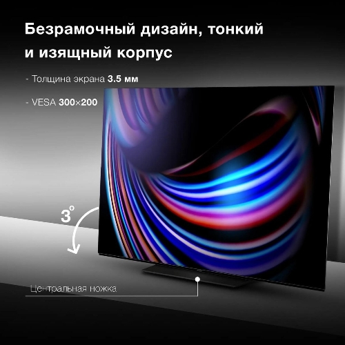 Телевизор Hyundai 65