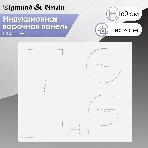 Варочная панель Zigmund & Shtain CI 46.6 W