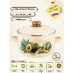 Кастрюля Appetite 1MC181P Avocado крышка сталь, сферическая эмалированная 3 л