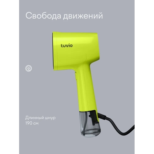 Отпариватель Tuvio TGS02H зеленый, 1500 Вт, 20 г/мин, 120 мл