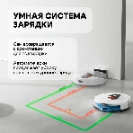 Робот-пылесос Roidmi Robot Vacuum and Mop Cleaner EVE ROOK S (SDJ03RM)