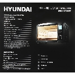 Мини-печь Hyundai MIO-HY097 35л. 1600Вт черный