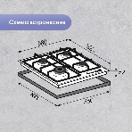 Газовая варочная панель Zigmund & Shtain MN 199.61 W независимая, белый
