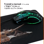 Коврик для мыши Gembird MP-GAME3, рисунок- 