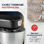 Миксер планетарный Delta LUX DE-7900Р черный : 1000 Вт,чаша из нерж.стали-3,5л (2)