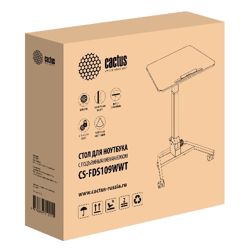 Стол для ноутбука Cactus VM-FDS109 столешница МДФ белый 73x50x108см (CS-FDS109WWT)