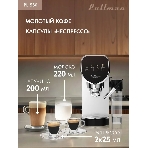Кофеварка рожковая Pullman PL-550 серый/черный