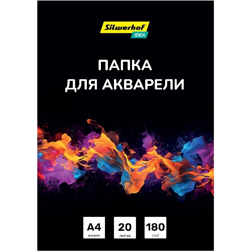 Папка для акварели Silwerhof Idea A4 20л. бум.180г/м2