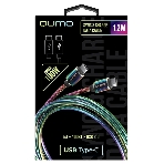 Кабель Qumo, Type С - Type C, USB 3.0, 1,2м, 5-20В, 5А, 100 Вт, опл. металл. пружинка, кон. металл, rainbow