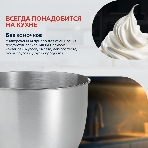 Миксер планетарный Delta LUX DE-7900Р черный : 1000 Вт,чаша из нерж.стали-3,5л (2)
