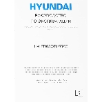 Телевизор Hyundai 65