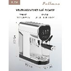 Кофеварка рожковая Pullman PL-550 серый/черный