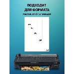 Ламинатор Cactus CS-LAB-F1, 2 вала, A4, 125мкм, 250 мм/мин