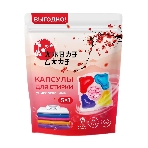 Универсальные капсулы для стирки 5 в 1 Amore Care Сакура ( 10 шт. * 8 гр. )(80 гр.)