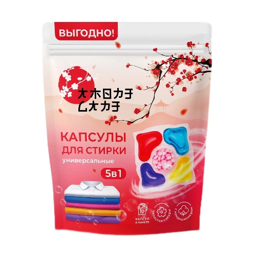 Универсальные капсулы для стирки 5 в 1 Amore Care Сакура ( 10 шт. * 8 гр. )(80 гр.)