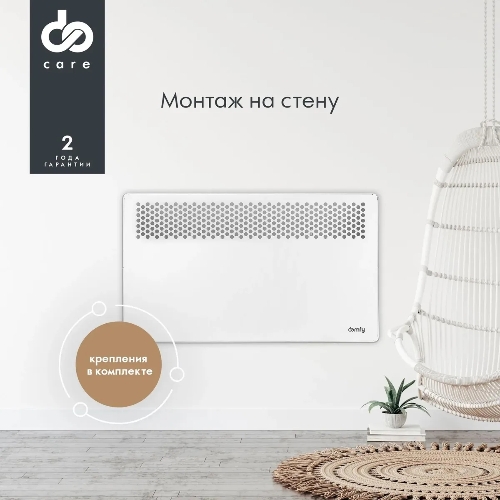 Конвектор электрический Domfy DCW-CH1020 белый, 2000 Вт, 30 м2, термостат