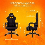 Кресло Zombie Shadow черный, экокожа, 120 кг, механизм качания, подставка для ног