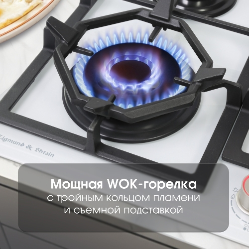 Газовая варочная панель Zigmund & Shtain MN 199.61 W независимая, белый