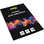 Папка для акварели Silwerhof Idea A4 20л. бум.180г/м2