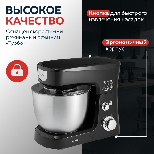 Миксер планетарный Delta LUX DE-7900Р черный : 1000 Вт,чаша из нерж.стали-3,5л (2)