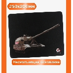 Коврик для мыши Gembird MP-GAME3, рисунок- 