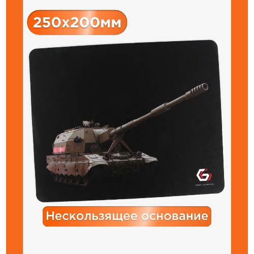 Коврик для мыши Gembird MP-GAME3, рисунок- 