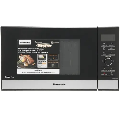 Микроволновая печь Panasonic NN-GD38HSZPE черный, 23 л, 1000 Вт, переключатели - сенсор, поворотный механизм