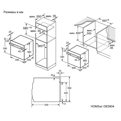 Духовой шкаф электрический HOMSair OES604BK2 черный