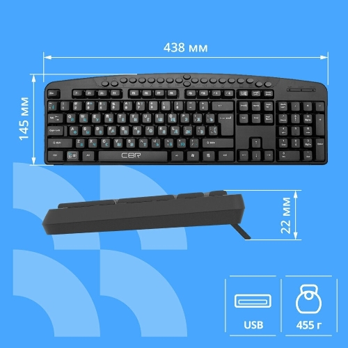 Клавиатура CBR KB-340GM проводная, USB Type-A, чёрный