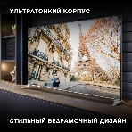Телевизор Hyundai 75
