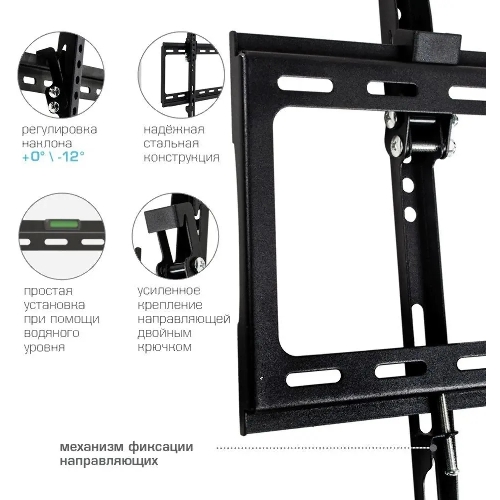 Кронштейн для TV Arm media STEEL-2 new черный, настенный, 32