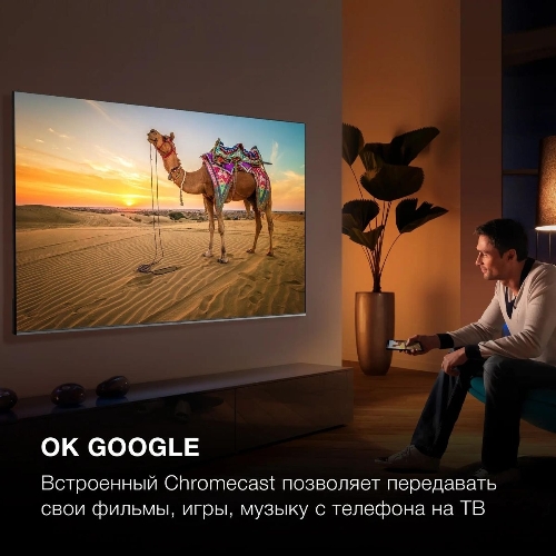 Телевизор Hyundai 75