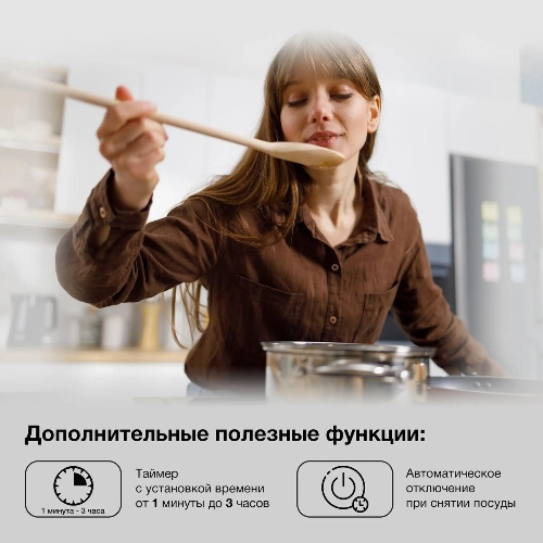 Плита настольная электрическая Hyundai HYC-0102 серебристый/черный стеклокерамика